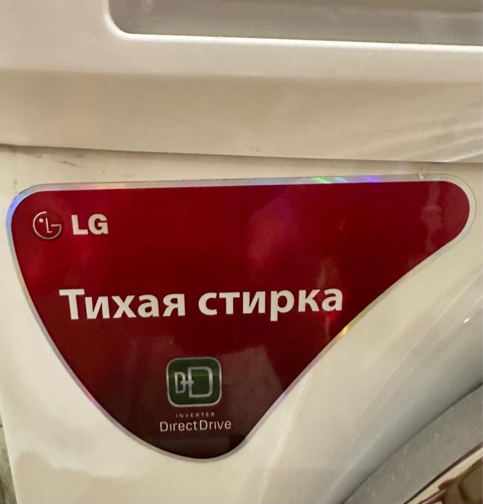 Стиральная машина автомат. LG