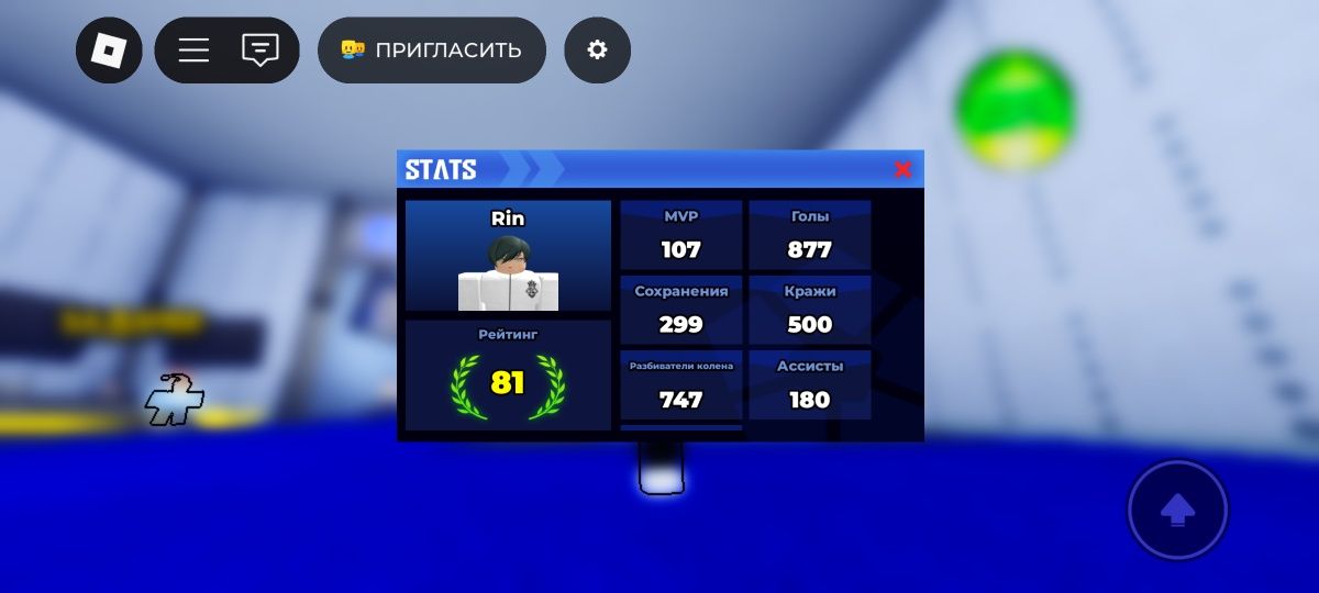 Продам АК в рлюлоксе Блю лек ривалс