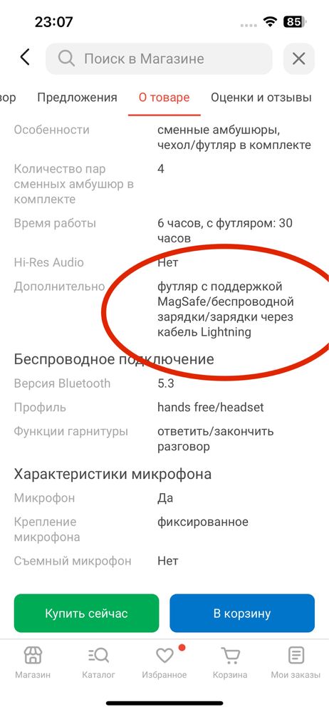 Apple AirPods Pro 2 (Lightning)