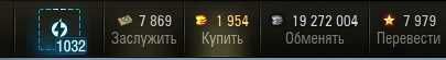 Продам аккаунт в танки на леста