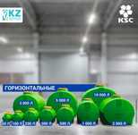 Емкости, бочки, баки для воды, диз топлива,