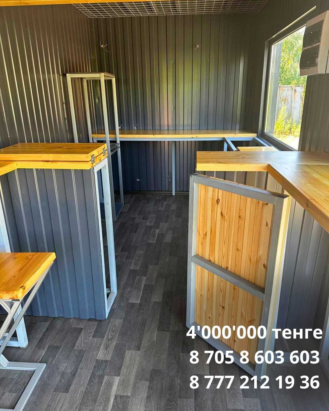 Продам вагончик для фаст-фуда