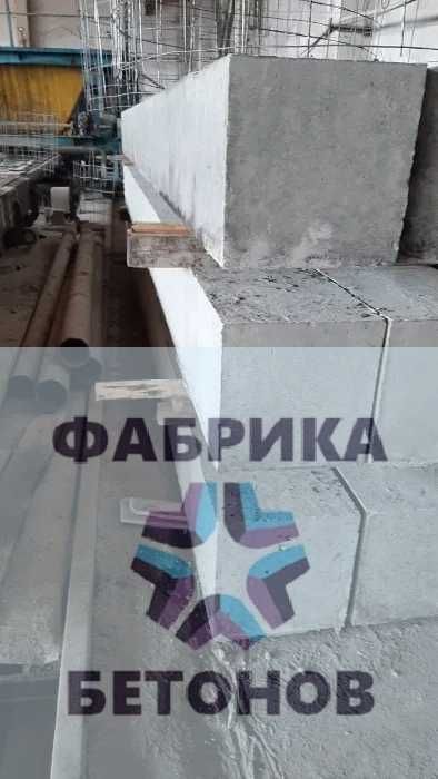 ЖБ Плиты Колонны Стаканы