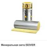 ISOVER Сауна 12500х1200х50 ( 1уп/15м2/1 мат) УРАЛЬСК