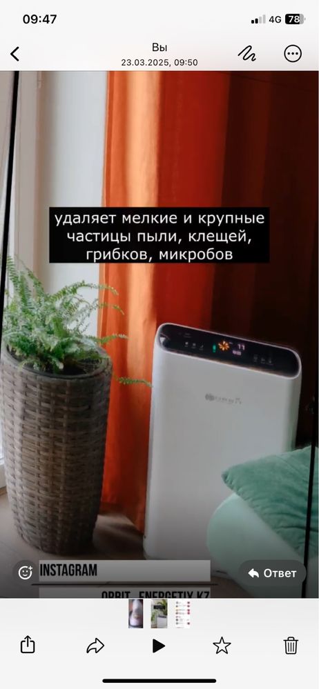 Продам новый очиститель,ионизатор воздуха