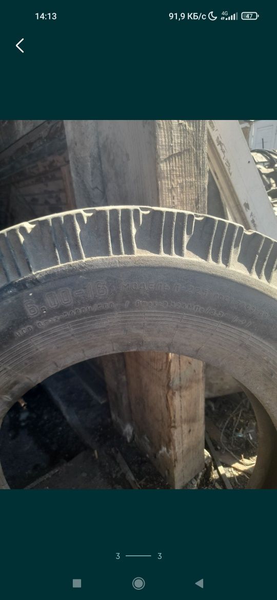 Продам шины для трактор. 549-560 р. (6.00-16).