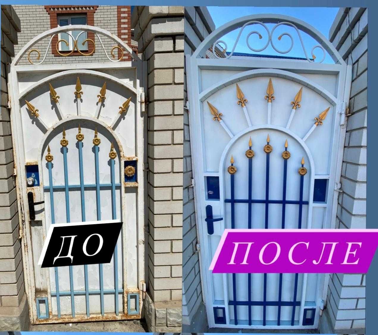 Покраска ворот, перил, лестниц и прочих...