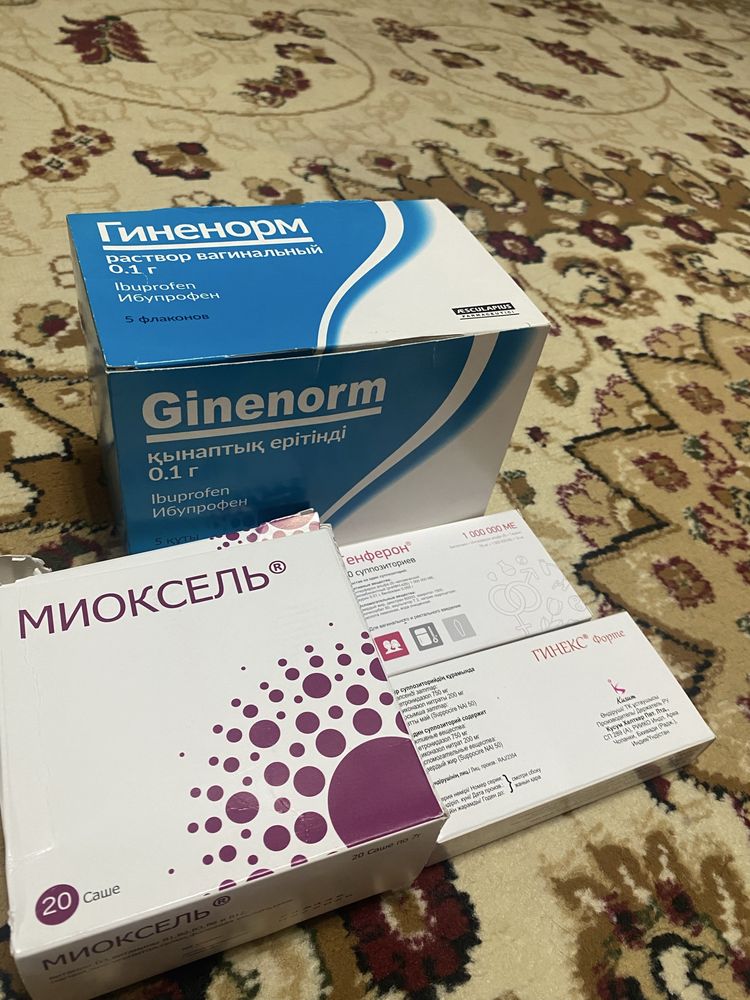 купила себе на лечение, новые все еще использовала только миоксель 1 ш