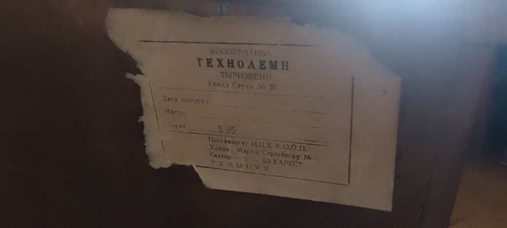 Шкаф. Дерево. Румыния. Антресоль.