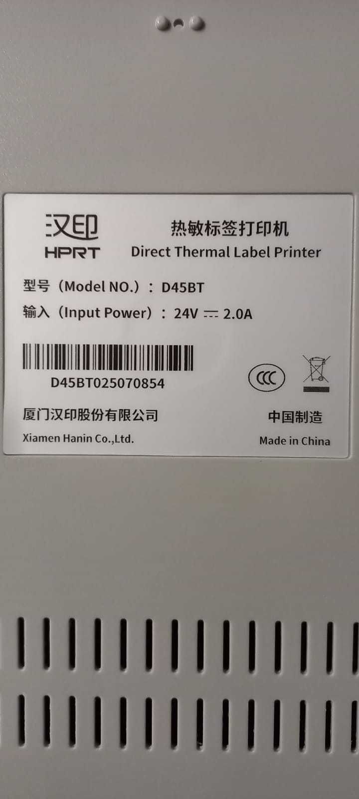 HPRT Express. USB Принтер с прямой термочувствительной меткой +1 рулон