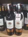 Продам фирменные бутылки
