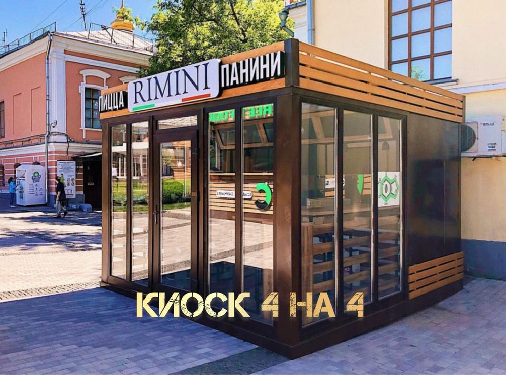 Изготовление киосков и павильонов