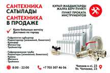 В наличии гофрированная трубы