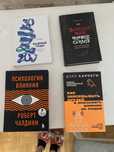 Продам новые книги