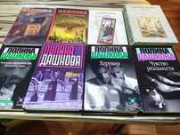 Книги П. Дашковой. Детективы с историей.