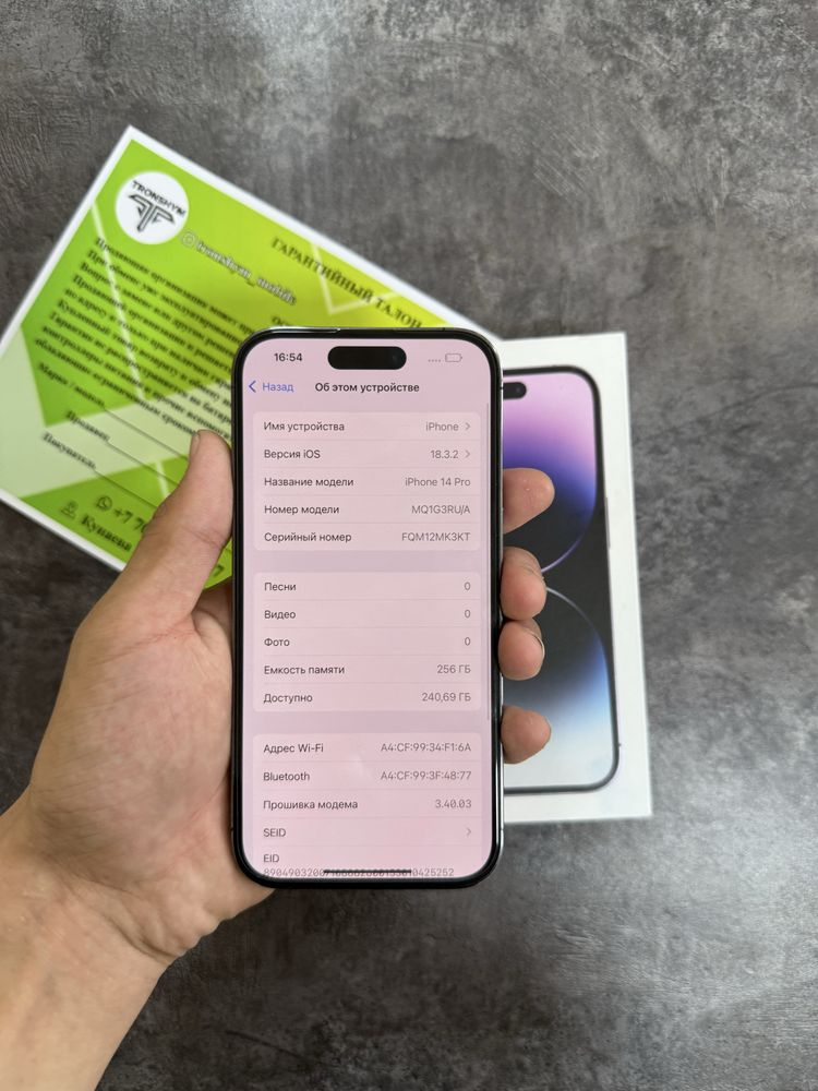 APLLE Iphone 14 PRO