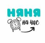 Предоставляю услуги НЯНИ