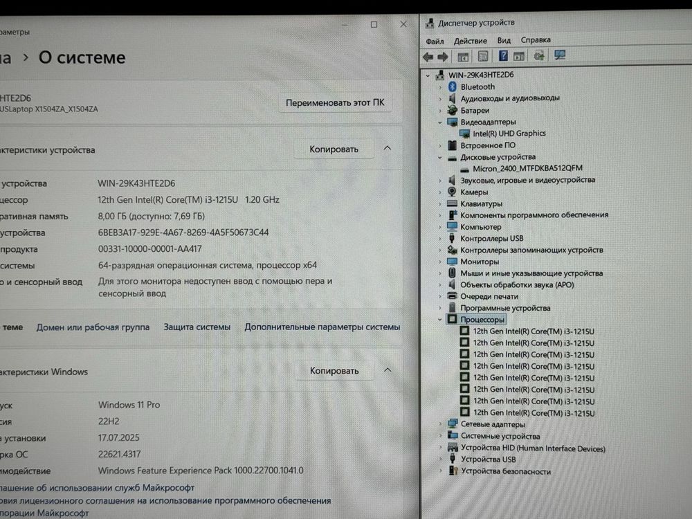 Ноутбук Asus VivoBook 15 Intel Core i3-1215U/RAM 8GB/SSD 512GB/6-ядер