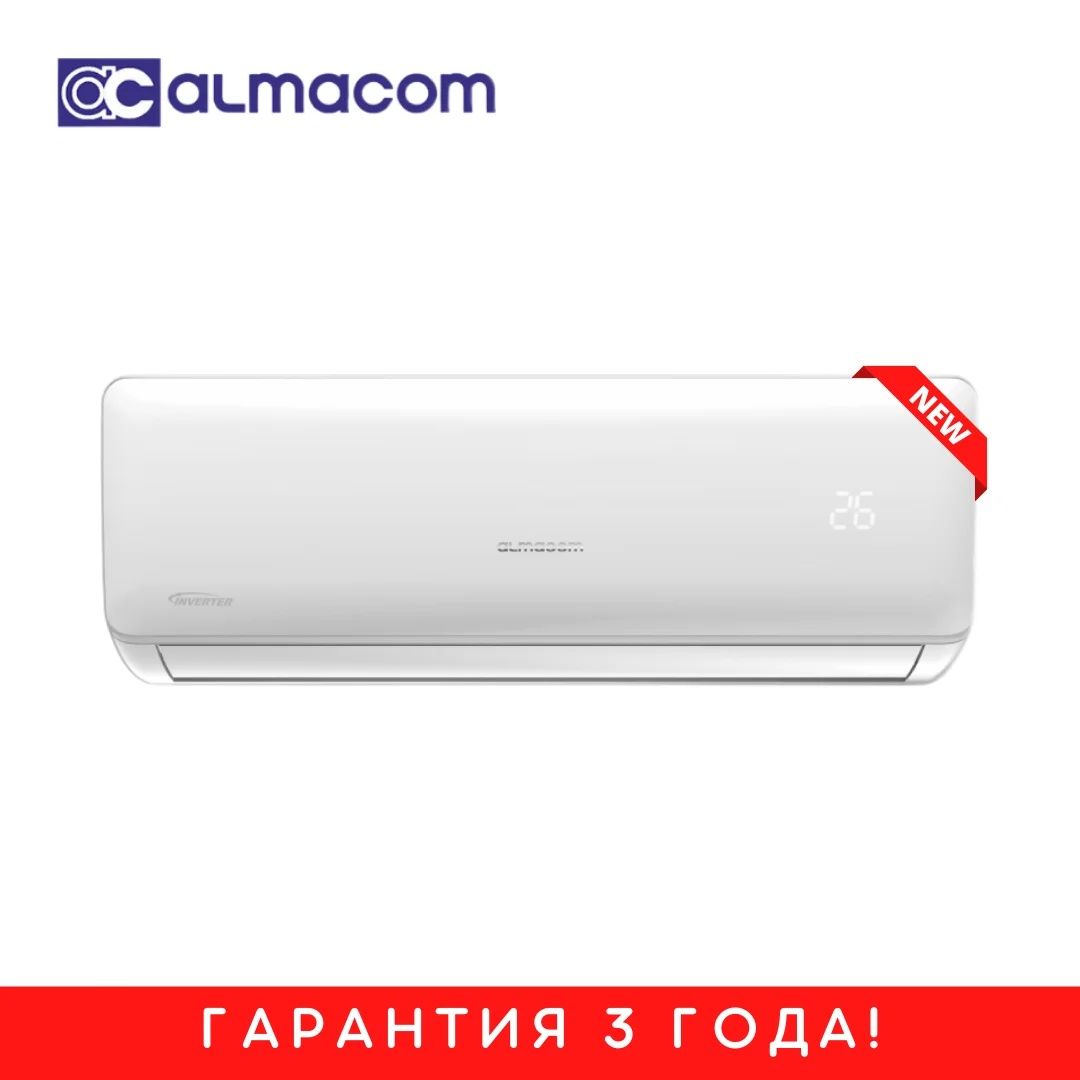 В продаже кондиционеры ALMACOM, OTEX, Акрон. Кронштейны