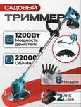 Прокат инстурментов