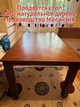 Продам стол со стульями для гостиной