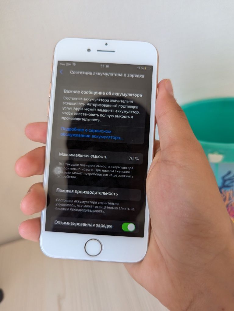 Продаю iPhone 8 - 64 ГБ