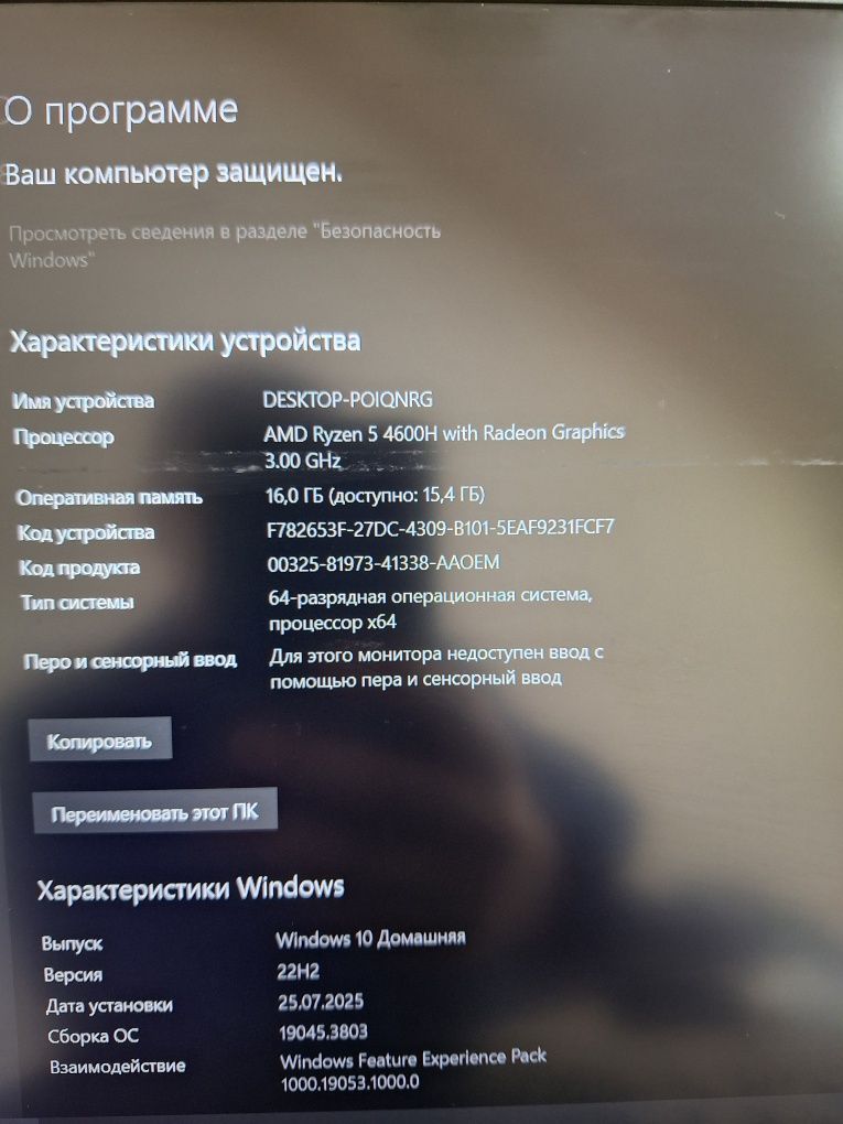 Игровой ноутбук как новый