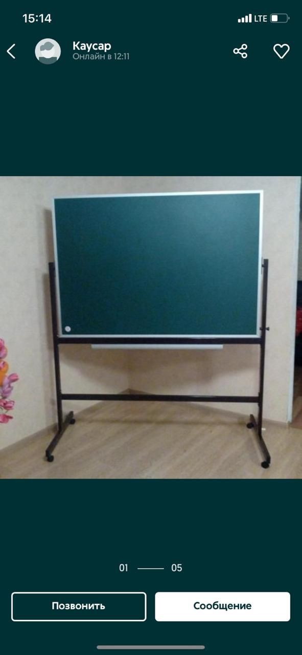 Маркерная доска, школьная доска в продаже Алматы