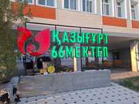 Объемные буквы, лайтбоксы, печать баннеров и винилов