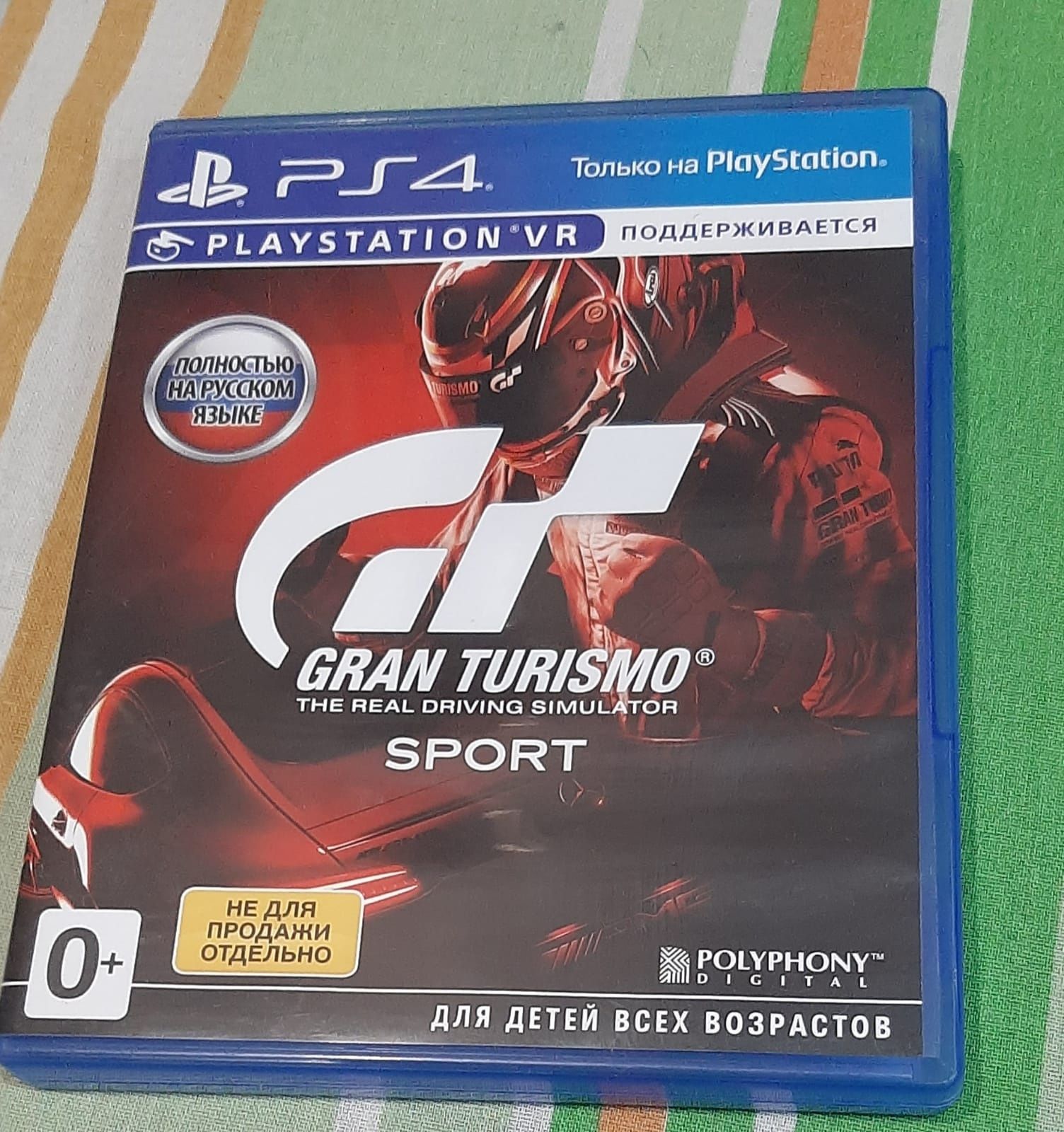 Sony PlayStation 4