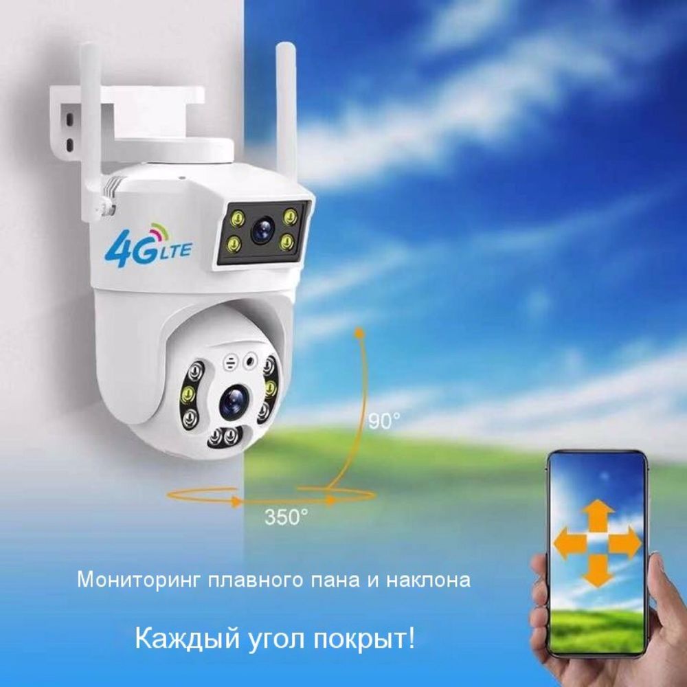 Акция 15 скидка по промокоду * кодак* Уличные поворотные Wi-fi камеры