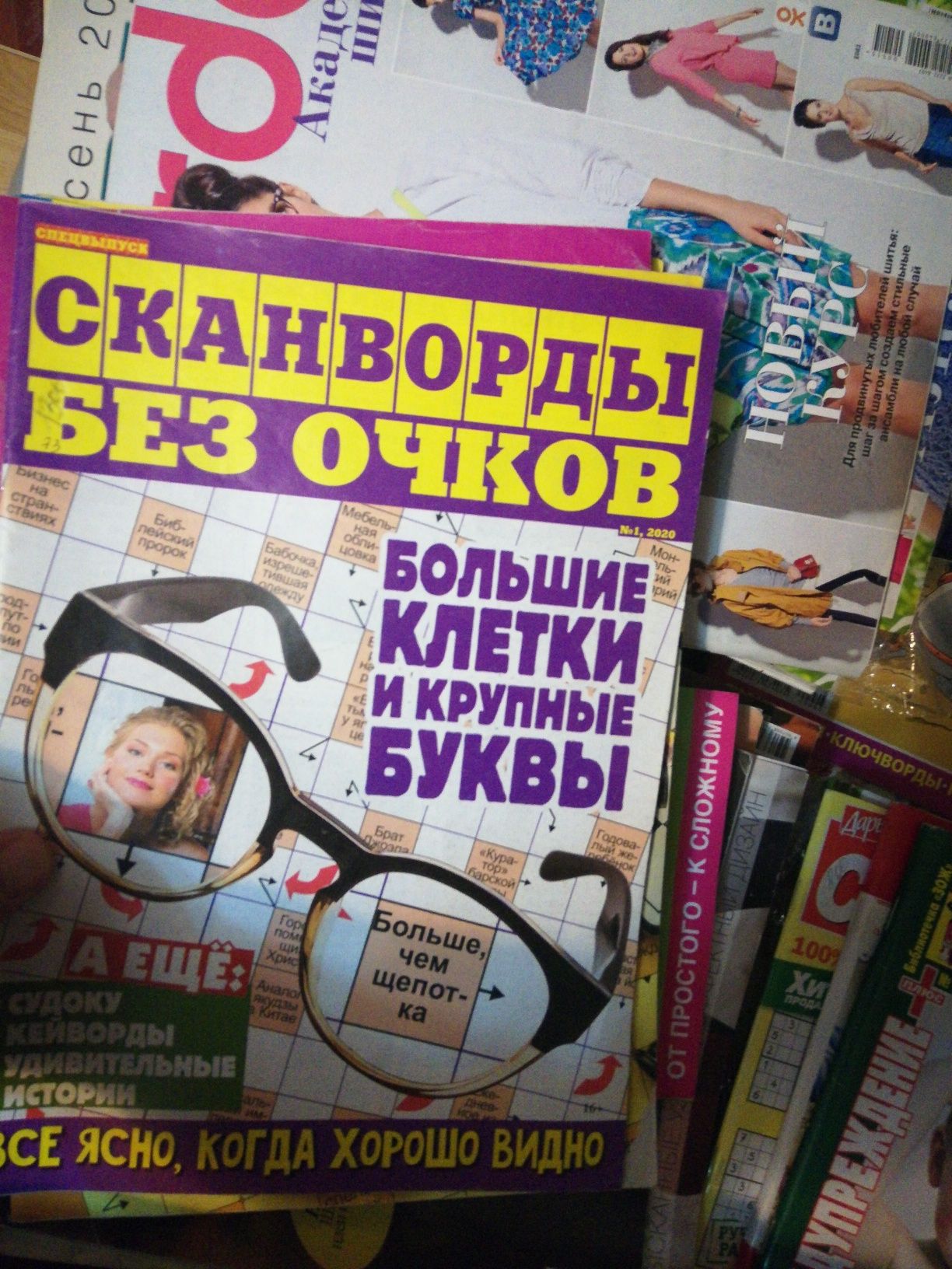 Судоку новые сложные и простые