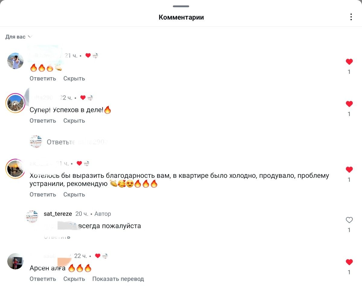 Ремонт,регулировка пластиковых окон,двери.Москитные сетки