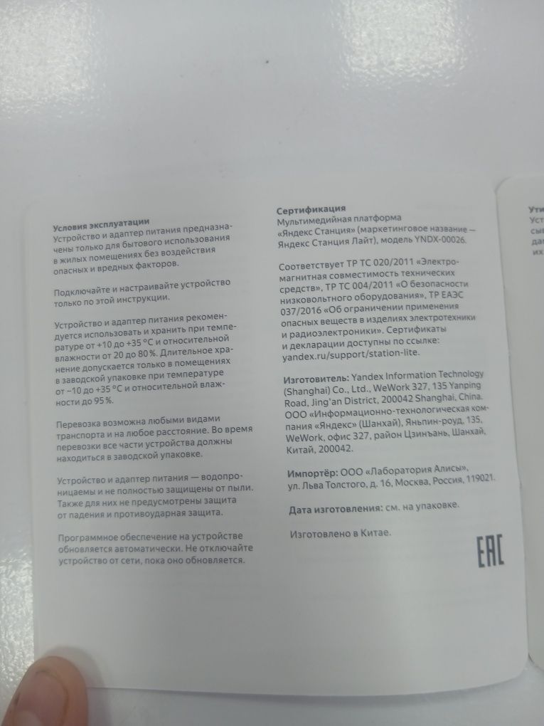 Продам Алису Хорошо Состояние