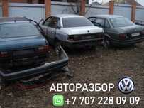 Пассат б3 volkswagen на разбор