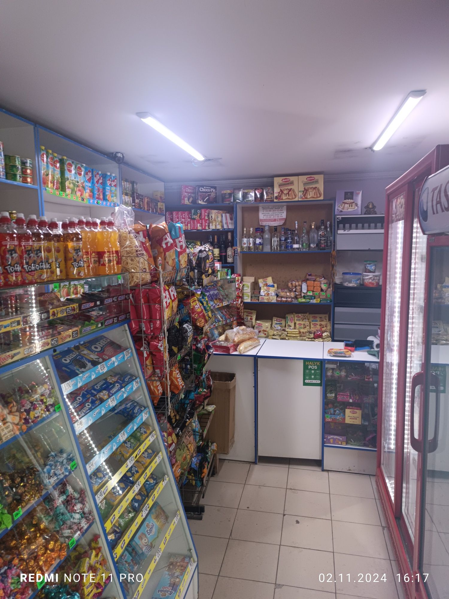 Продается Магазин, Квартира, Дом, Помещения