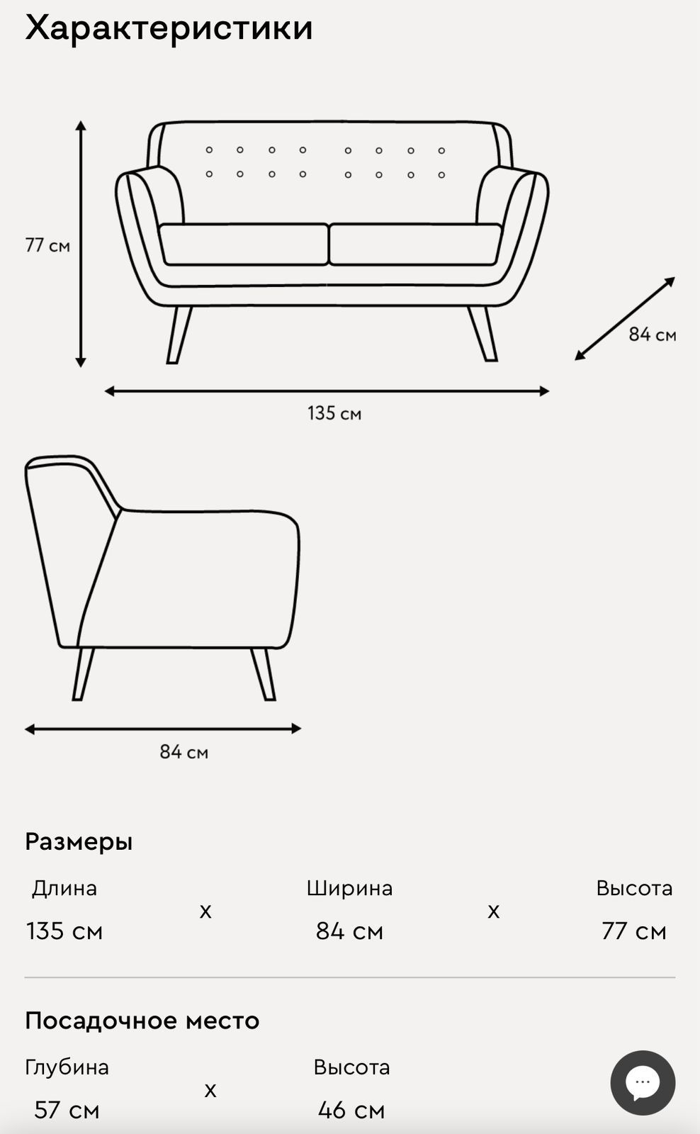 диван, в отличном состоянии