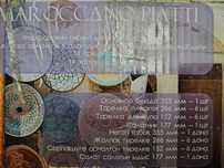 Продам сервиз в узбекском стиле