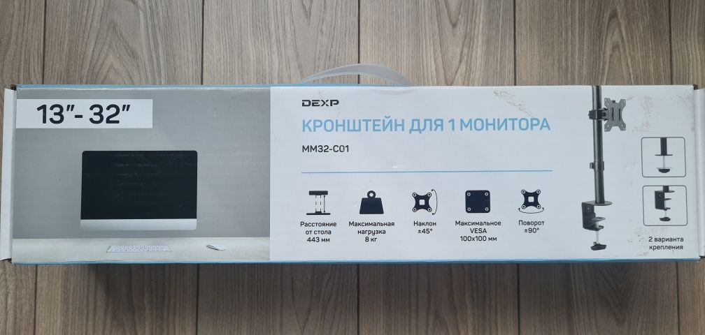 Кронштейн для монитора