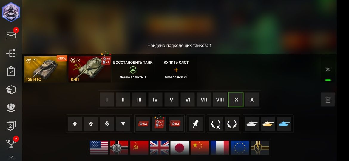 Продам ак в танках блиц