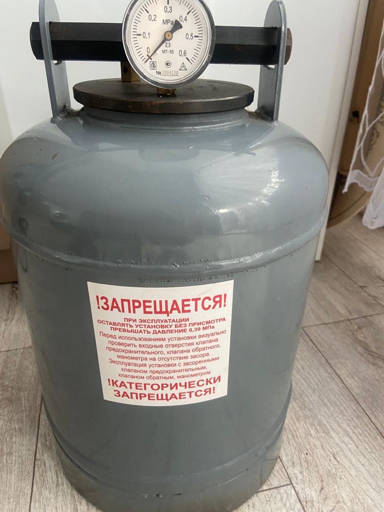 Продам автоклав для кансервирования