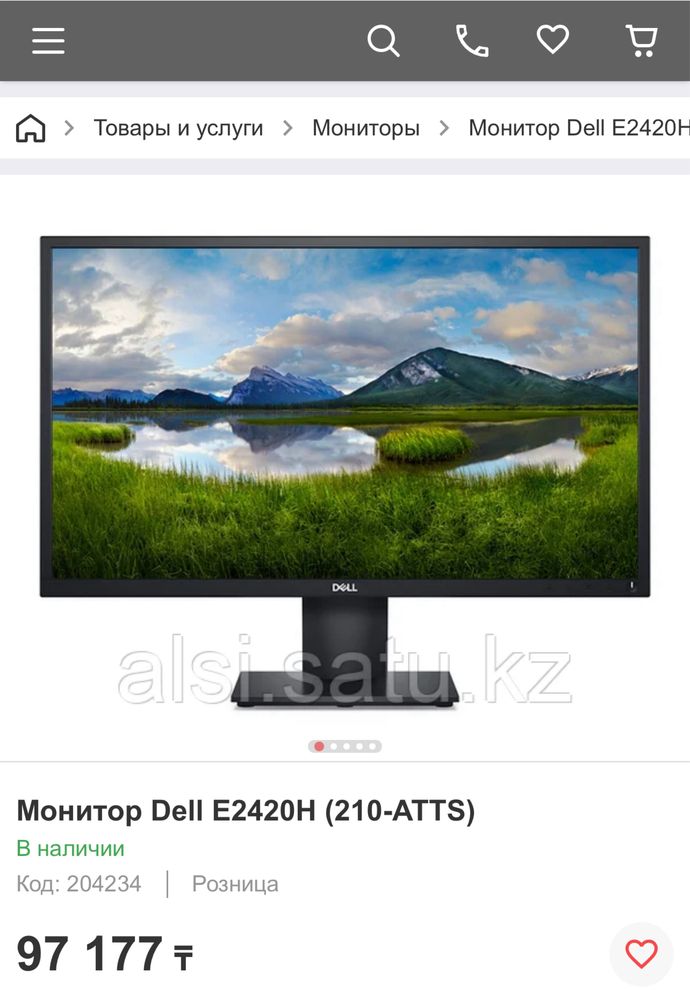 Монитор Dell E2420H, IPS, 1920x1080, 60 Гц, 777/А10