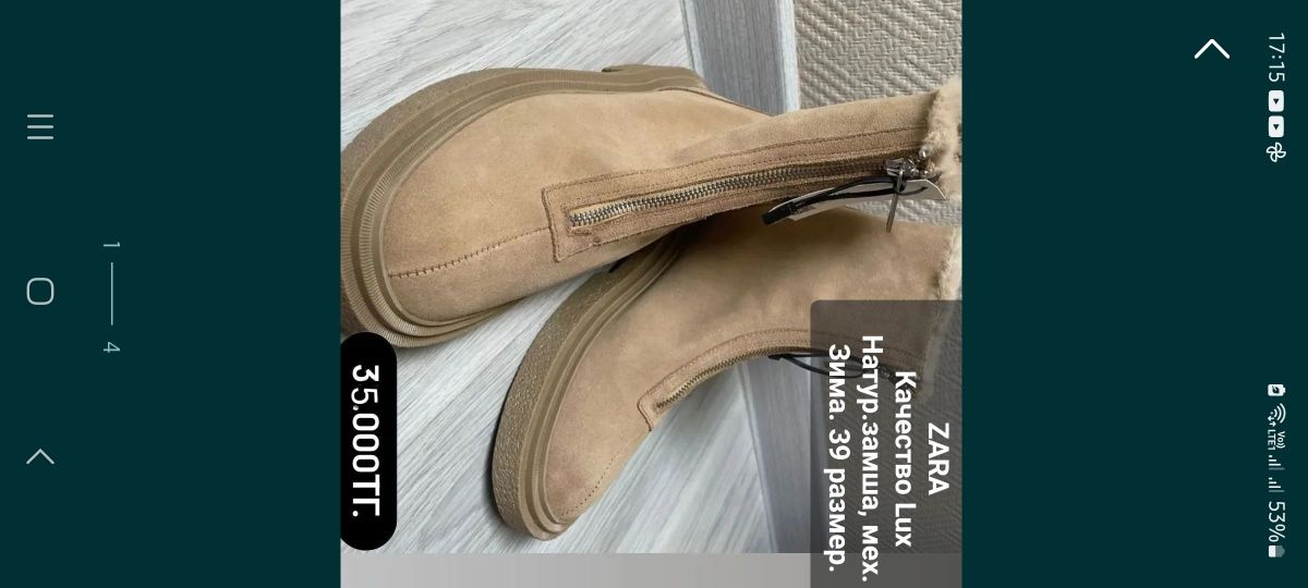 Зимние сапоги замша ZARA