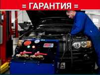 Промывка, ремонт и замена автопечки 24/7 Промывка печки