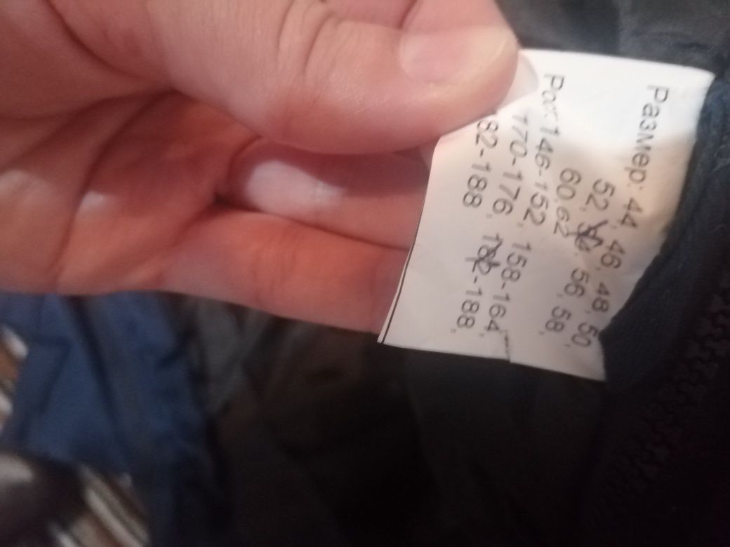 Продам зимнюю спецодежду