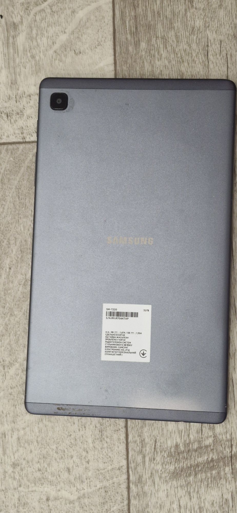 Samsung tab a7 sm-t220 32gb