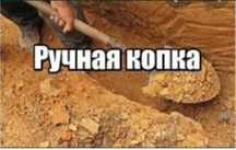 копка Ямы траншеи септики Копаем Земляные работы Планировка участка