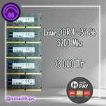 Sodimm 32 Gb DDR 4 Для Ноутбука/Гарантия