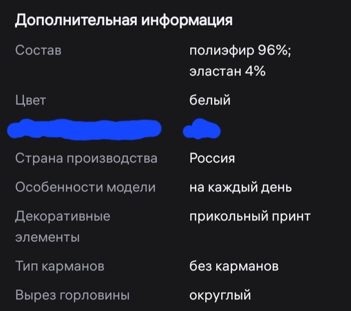Продам новую футболку
