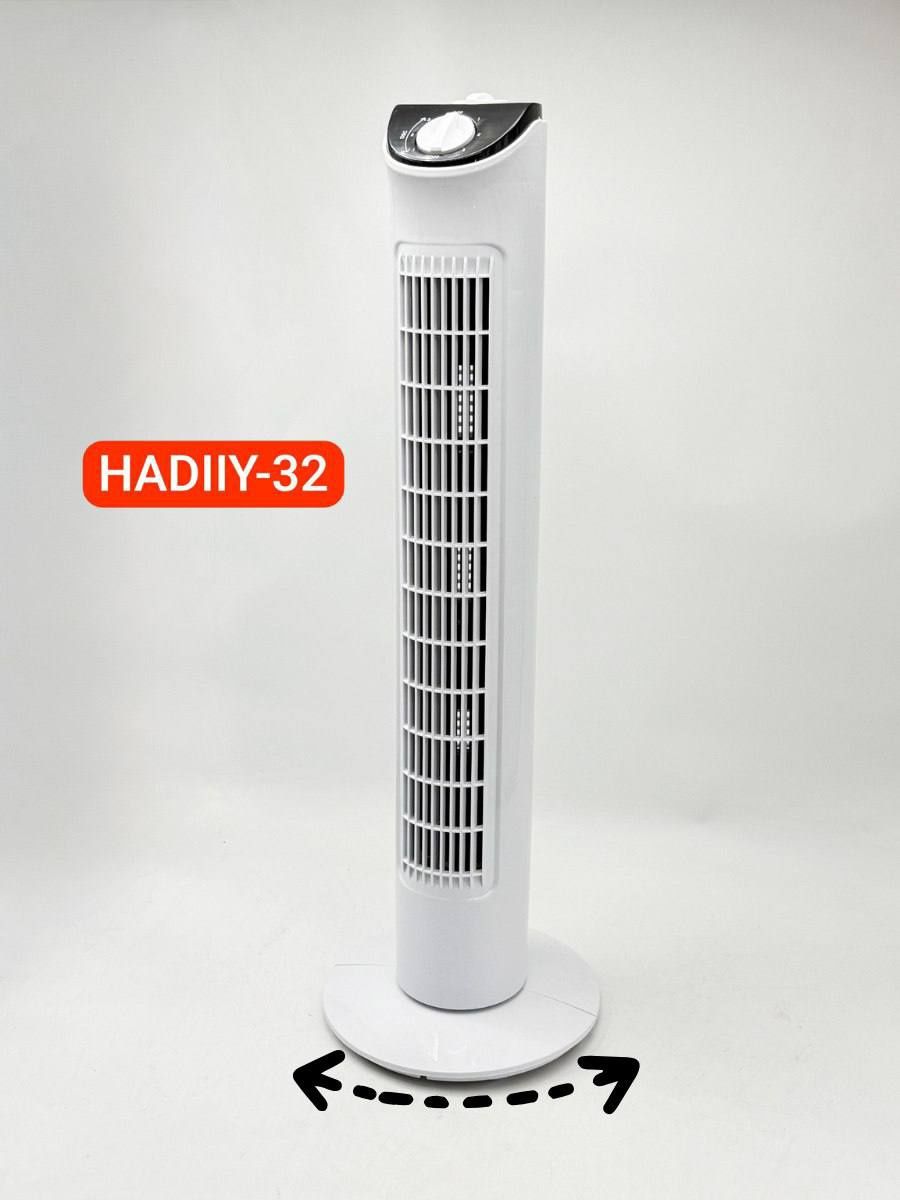 Портативный кондиционер HADII-33